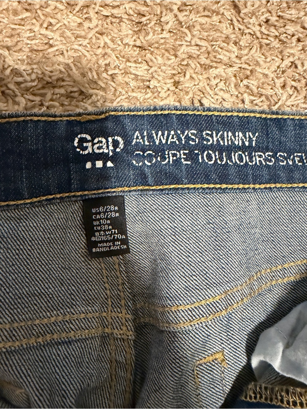 GAP Always Skinny Jeans - Dark Blue Denim